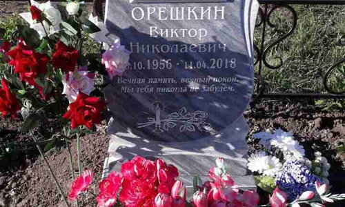 Мраморные памятники