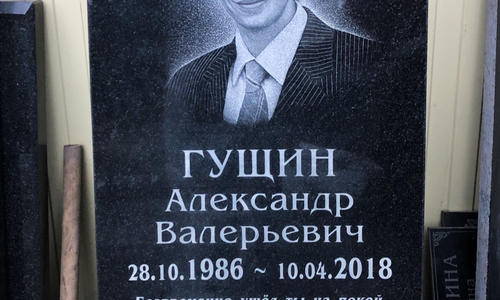 Наши работы