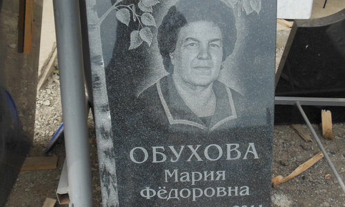 Наши работы