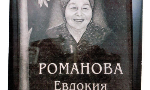 Наши работы