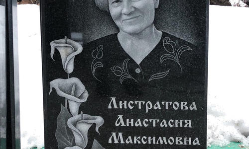 Наши работы