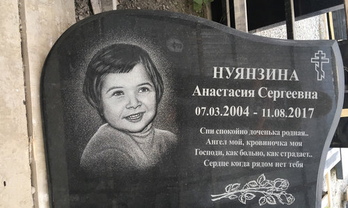 Наши работы