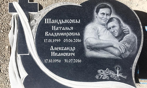 Наши работы