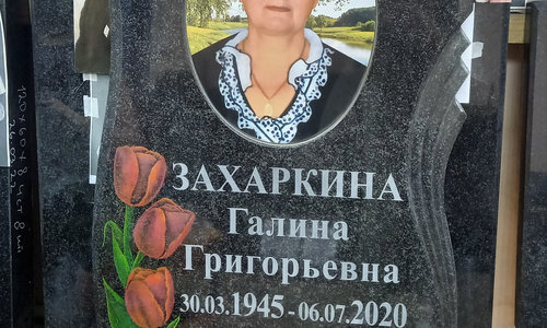 Наши работы