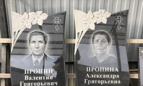 Наши работы