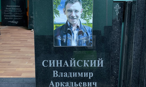 Наши работы