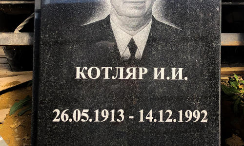 Наши работы