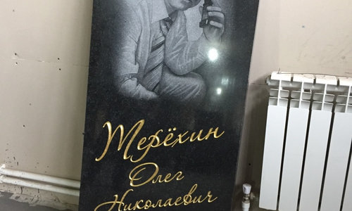 Наши работы