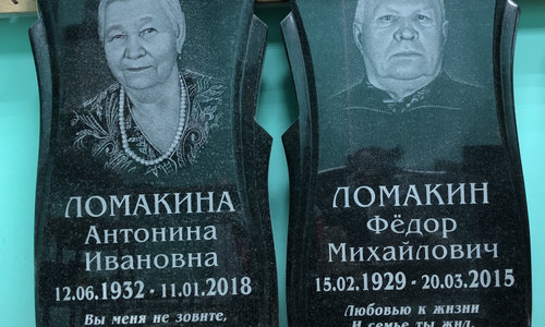Наши работы