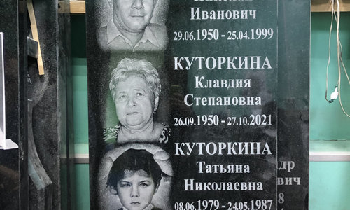 Наши работы