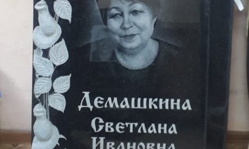 Наши работы
