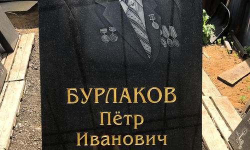 Наши работы