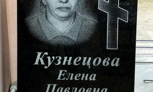 Наши работы