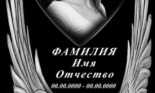 Художественное оформление
