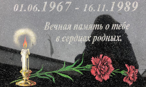 Художественное оформление