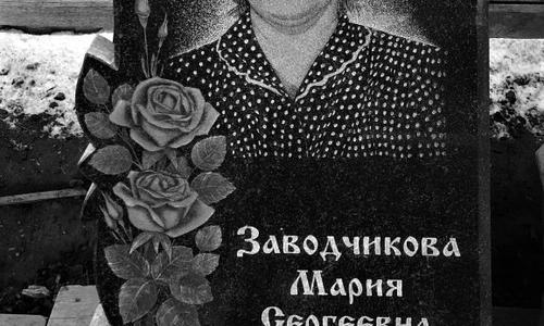 Художественное оформление