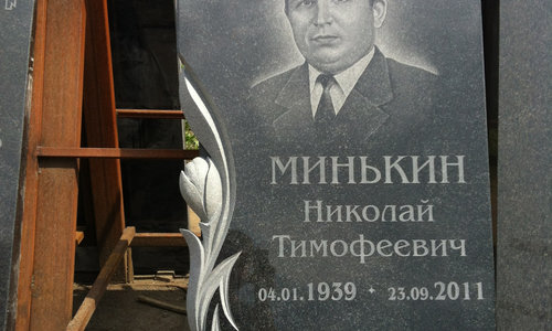 Барельефная резка